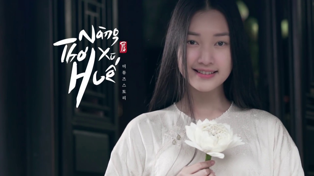 THE MUSE STORY - Nàng thơ xứ Huế - 더 뮤즈스토리 - Official Trailer