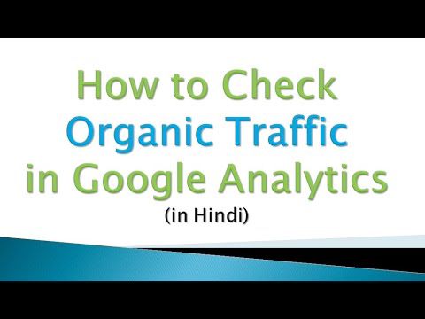 How to Check CTR Click Through Rate in Google Analytics Hindi