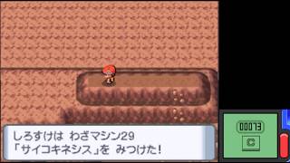 【125日目】1日200歩だけでポケモンクリアする