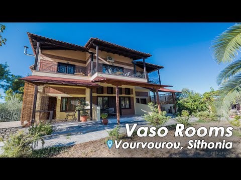 Chambres Vasso Karidi, logement privé à Vourvourou, Gr&egrave;ce - Video