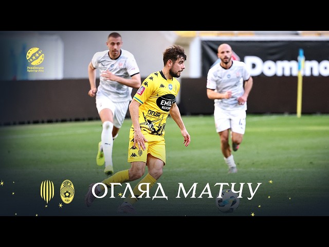 Рух – Зоря. Огляд матчу