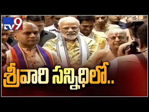 PM Narendra Modi And AP CM YS Jagan visit Tirumala