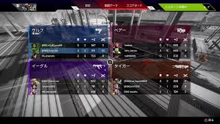 apexの新モード　叫んじゃうね