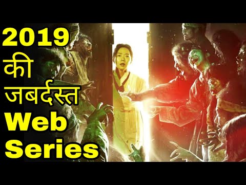 Top 10 Underrated Web Series in 2019 that will Hook You till End Video