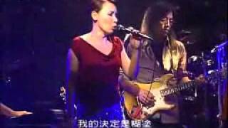 征服 Zheng Fu - 黃小琥 Tiger Huang