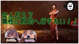 救助したい病にかかったチャイナのミンちゃん