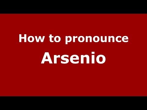 How to pronounce Arsenio