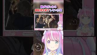 【姫森ルーナ／ホロライブ切り抜き】バイオハザードRE:4 敵がGだったら即配信を終了していた姫ww
