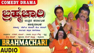 Bramhachari - ಬ್ರಹ್ಮಚಾರಿ  Offi