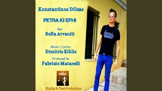 Petra Ki Efhi (feat. Sofia Arvaniti)