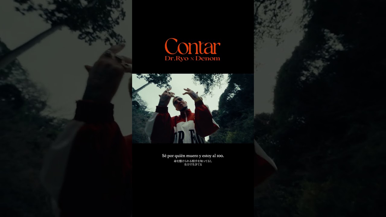 Dr.Ryo x Denom "Contar"  out now #contar #denom #drryo