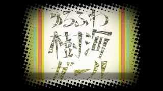 Cover art for Yurufuwa Jukai Girl -arrange ver.-