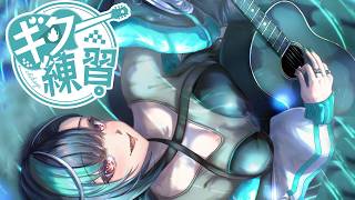 輪堂千速 - 【ギター練習】ゆるっとギター練習【#輪堂千速 / #hololivedev_is  #FLOWGLOW 】