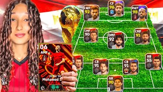 كل هدف بمنتخب مصر البيزيك هنطور الفريق لنسخ افضل✅ كأس العالم 2026????