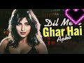 Dil Mera Ghar Hai Apka ️ Kumar Sanu Alka Yagnik 90 S Bollywood Youtubeshorts Viralpost