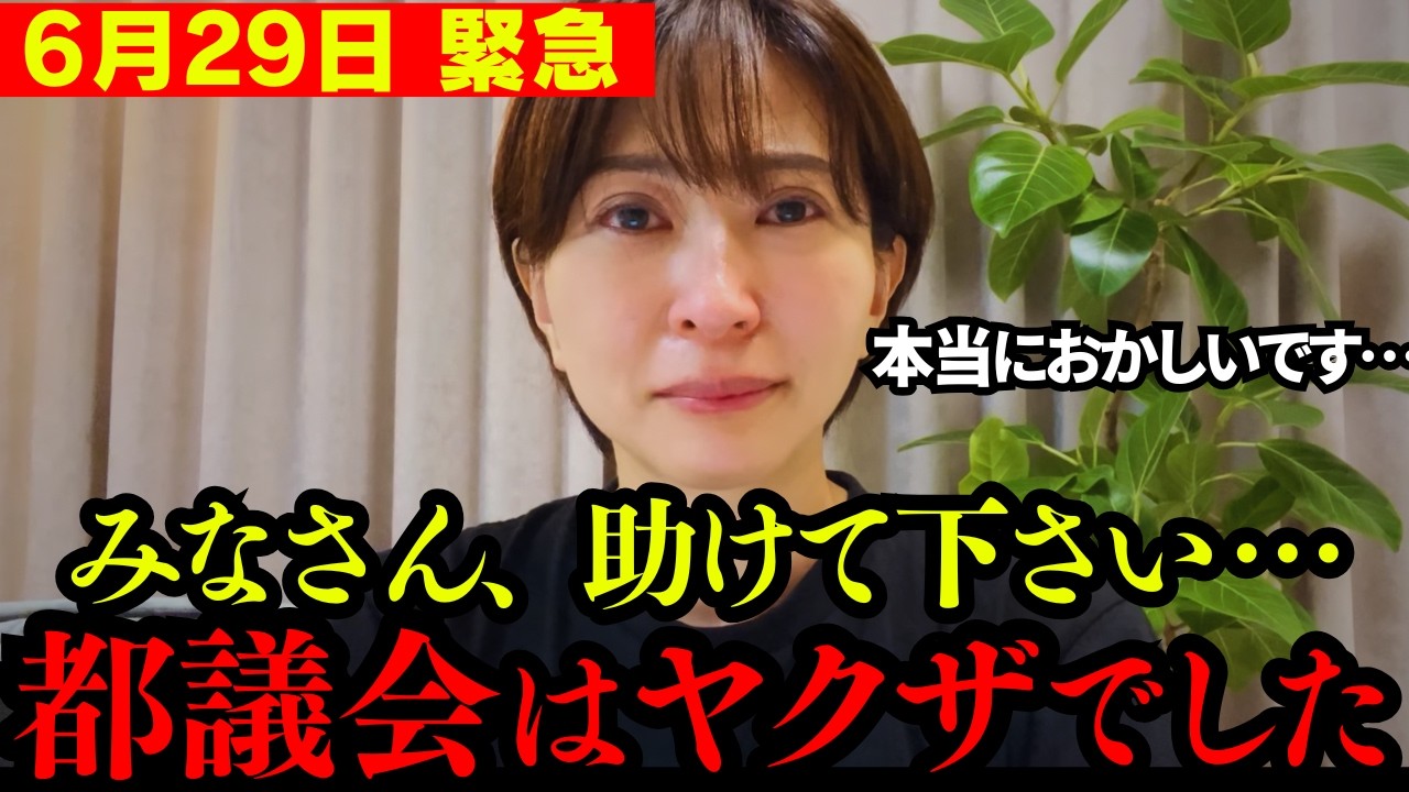 YouTubeサムネイル