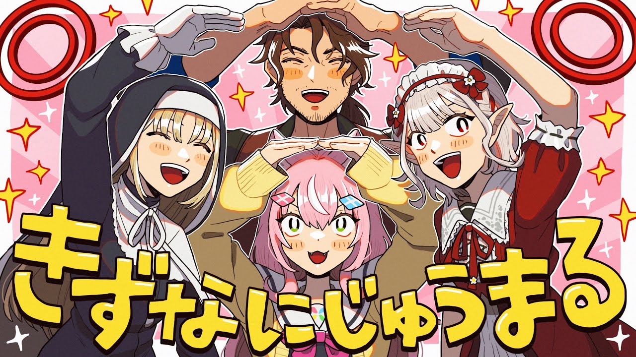 【#にじイカ祭り2024】大会本番！つよさにじゅうまる見せるのだよ。【にじさんじ/える】