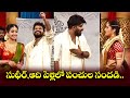 The Best Of Hyper Aadi Sudheer Rashmi Top Comedy Scenes Dhee ETV