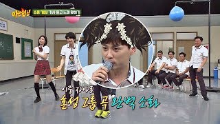 (가성 폭발) 뿌요뿌요한 민경훈(Min Kyung-hoon), 무대를 뒤집어 놓으셨다♩ 아는 형님(Knowing bros) 137회