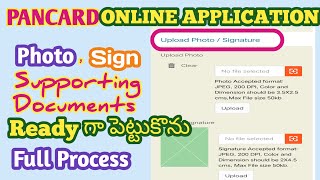 How to Resizes the photo, sign for online PANCARD application in telugu | resizes support documents