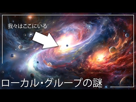 天の川の真ん中で: 研究者らが銀河系外の訪問者を発見