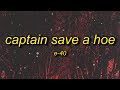 E-40 - Captain Save A Hoe (sped up/tiktok version) Lyrics | should i save her i wanna be saved - TikTokTunes E-40 - Captain Save A Hoe (sped up/tiktok version) Lyrics | should i save her i wanna be saved