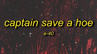 E-40 - Captain Save A Hoe (sped up/tiktok version) Lyrics | should i save her i wanna be saved