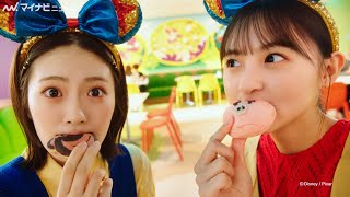 [乃木] 遠藤さくら&清宮レイ 新CM