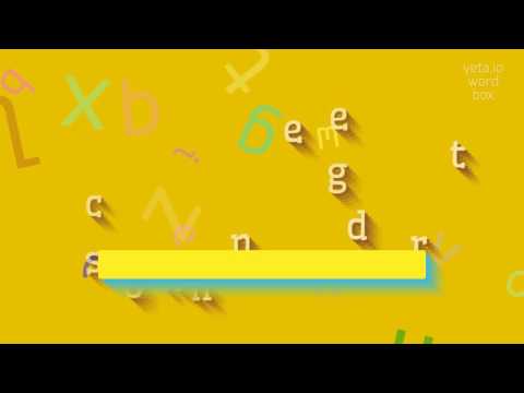 How to say "schowengerdt"! (High Quality Voices)