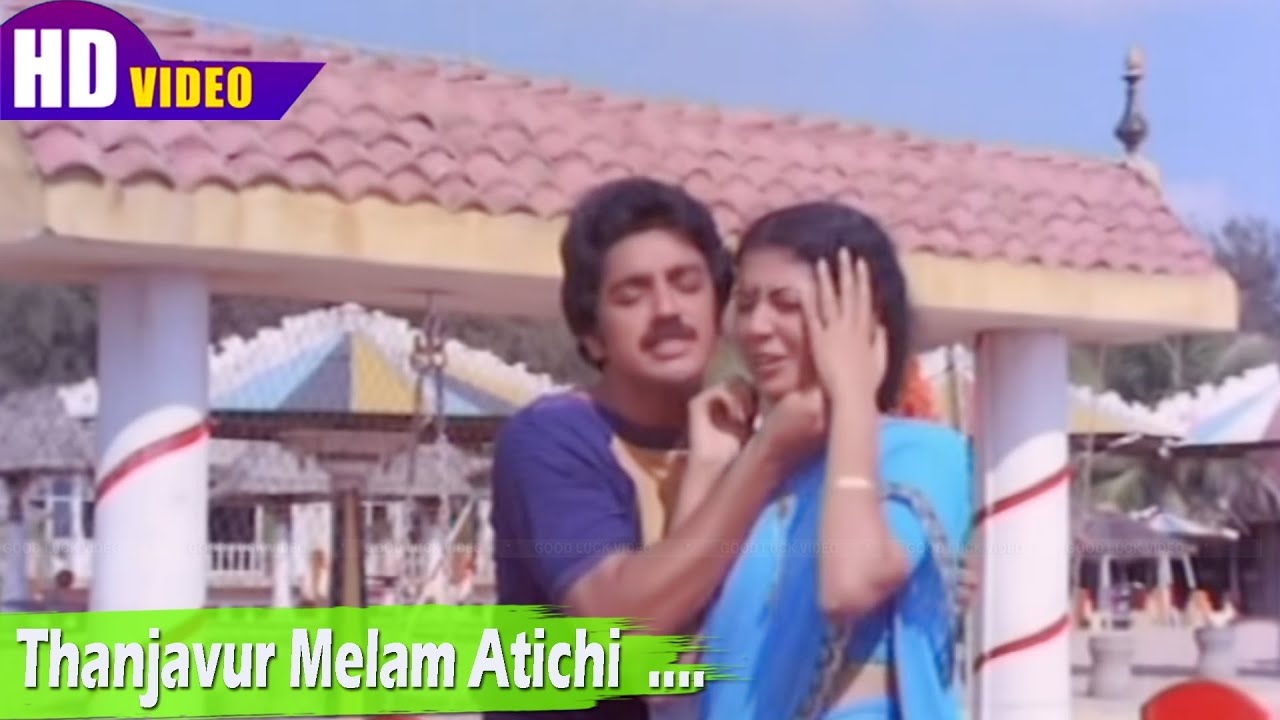 Thanjavur Melam Song Lyrics | Simla Special | S. P. Balasubrahmanyam, Malaysia Vasudevan