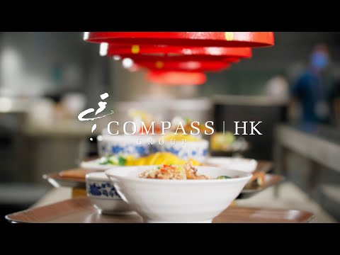 Compass Group Hk Brand Video