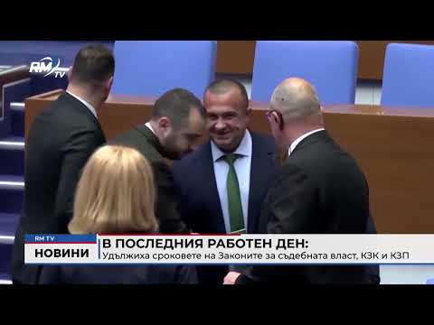 Централна емисия новини - 15.05.2026