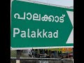 Thrissur Platform Announcement Parasuram Express Arrival Authentic Indian Railways Audio