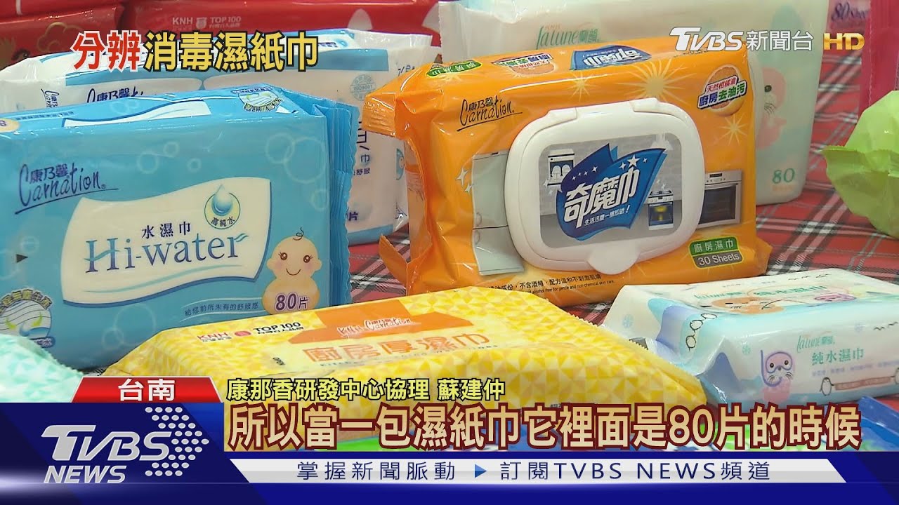台灣除了口罩國家隊 「這個」防疫物資 國內外訂單排到年底