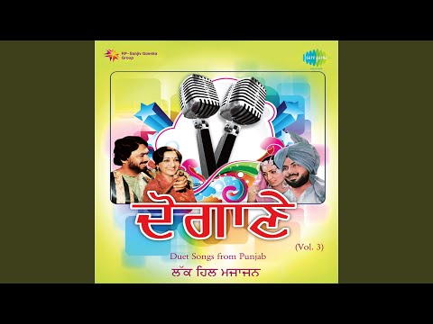 Main Door Chala Jawanga