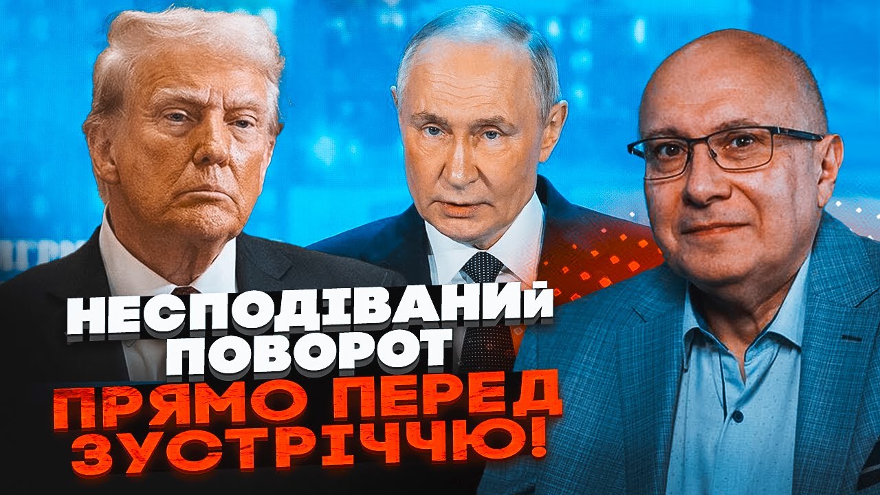 💥США готові ДАТИ ГАРАНТІЇ БЕЗПЕКИ УКРАЇНІ! Європа приперла Трампа до стінк?