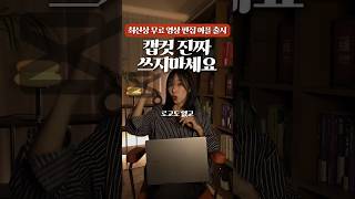 유튜브 썸네일
