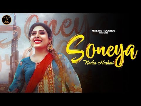 Soneya — watch video