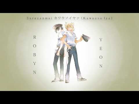 Sarazanmai Kawauso Iya Mamoru Miyano & Yoshimasa Hosoya