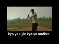 Besabariyan Song Lyrical Video MS Dhoni Arman Mallik And Amman Mallik