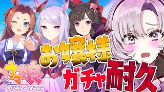 [Vtub] 壱百満天原サロメ 馬娘轉蛋+槍彈2