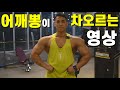 케이블 벤트 오버 레터럴레이즈 + 올시즌 시합 계획 알림~!!