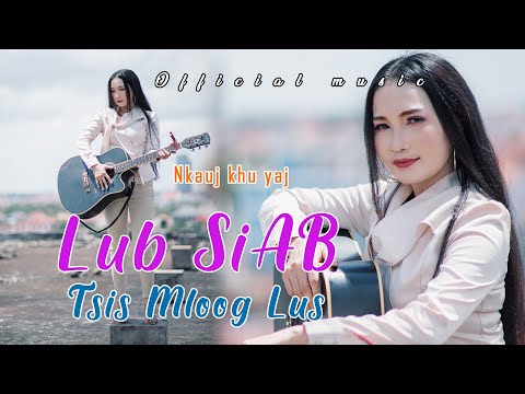 lub siab tsis mloog lus ,( NKAUJ KHU Yaj ). nkauj tawm tshiab.2022.2023