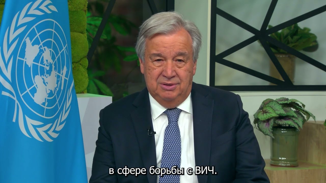 Всемирный день борьбы со СПИДом — 1 декабря