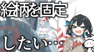 【イラストメイキング】久しぶりに一次創作するとかなり厳しいものがある CLIP STUDIO PAINT
