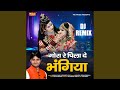 Gora Re Pila De Bhangiya