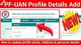 PF-UAN Account profile details add || How to Update Profile Photo Address & Personal Details
