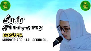 Download lagu SHULLUALANURILLADZI (ABDULLAH SEKUMPUL) mp3