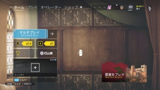 レインボーシックスシージ:ソロランク配信
