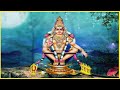 Ayyane Kanan Swami Ayyane Kanan K J Yesudas
